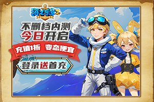 汇驰百科