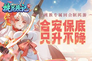 汇驰百科
